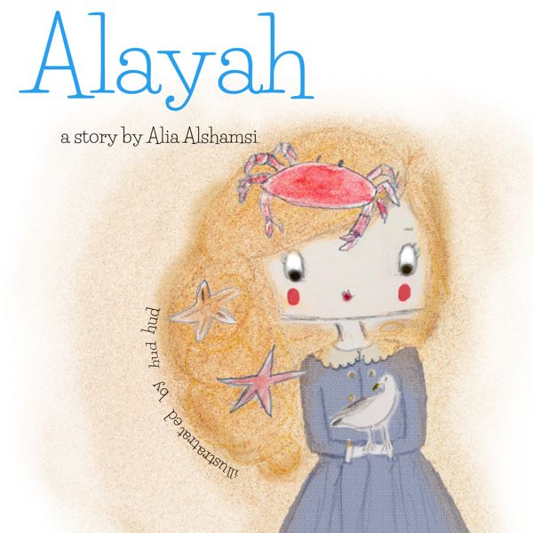 Alayah Book Cover_