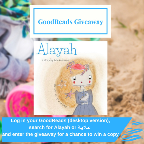 Alayah Goodreads Giveaway-2_