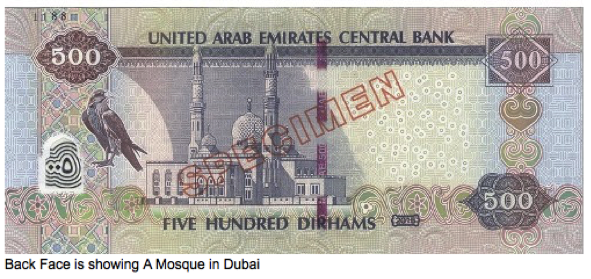 Figure 2: Shows five hundred Dirhams banknote by Central Bank of UAE (Back face)